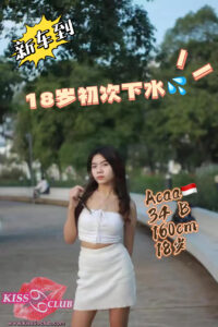 Acaa -Indonesia Escort