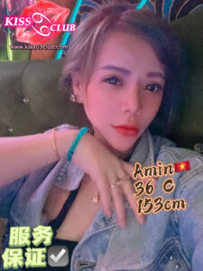 Amin - Vietnam Escort 