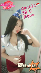 Cantika - Indonesia Escort 