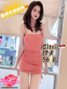 Clarie - Indonesia Escort