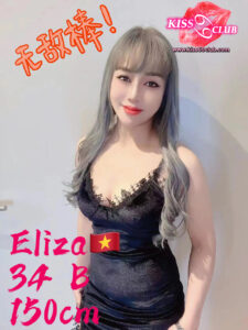 Eliza - Vietnam Escort 