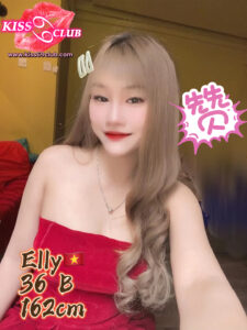 Elly - Vietnam Escort