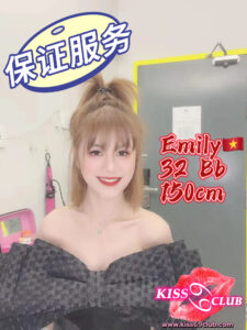 Emily - Vietnam Escort