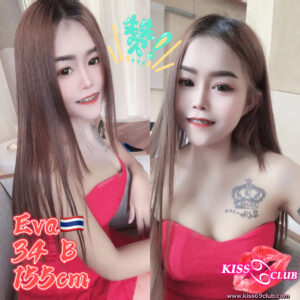 Eva - Thailand Escort 