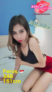 Feros - Indonesia Escort 