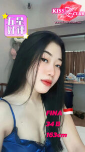 Fina - Indonesia Escort