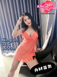 Kimyun - Thailand Escort