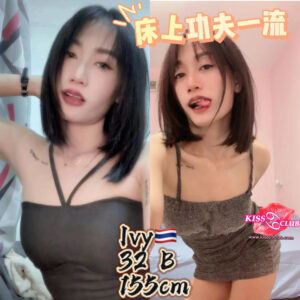 Ivy - Thailand Escort 