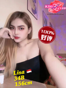 Lisa - Indonesia Escort