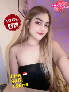 Lisa - Indonesia Escort