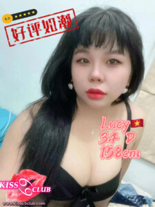 Lucy - Vietnam Escort