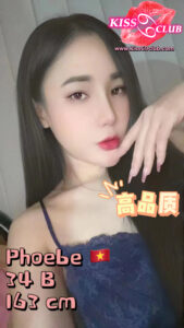 Phoebe - Vietnam Escort