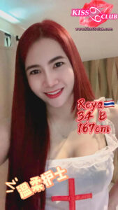 Reya - Thailand Escort