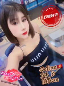 Selina - Vietnam Escort