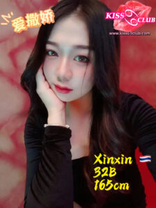 Xinxin - Thailand Escort