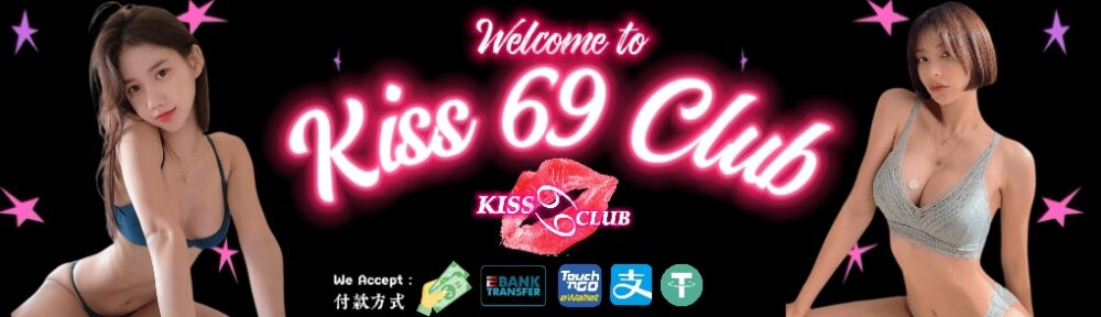 kiss69club.com